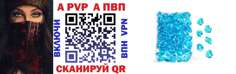 Alpha PVP VHQ  Купить где  Карабулак 