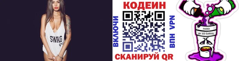 Купить Карабулак Кодеиновый сироп Lean Purple Drank