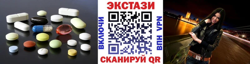 Купить закладки  Карабулак  Ecstasy Дубай 