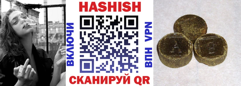 ГАШИШ Premium  Купить закладки  Карабулак 