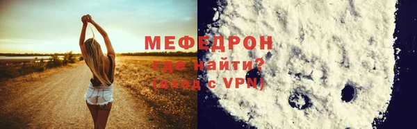 соль курить ск Елизово