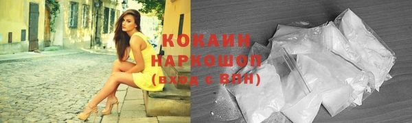 спиды Елабуга