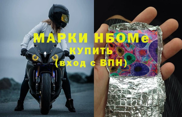 спиды Елабуга