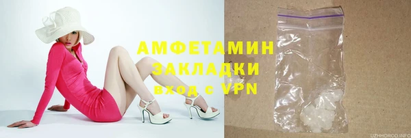 соль курить ск Елизово