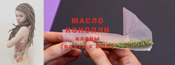 соль курить ск Елизово
