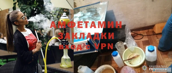 соль курить ск Елизово
