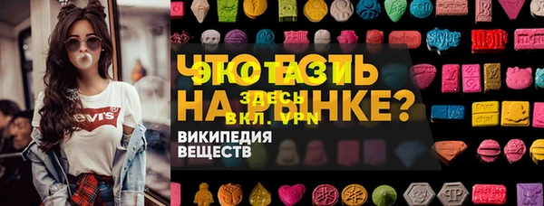 спиды Елабуга