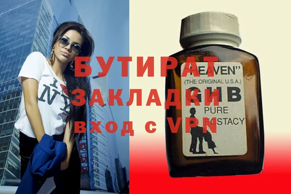 ешки Ельня