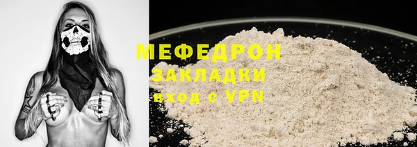 спиды Елабуга