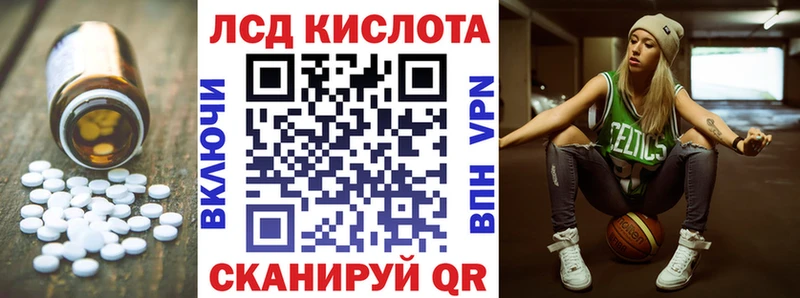 Лсд 25 экстази кислота  Купить закладки  Карабулак 