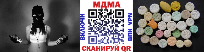 МДМА crystal  Купить закладки  Карабулак 