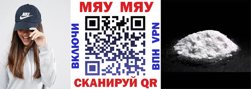 Купить где  Карабулак  МЯУ-МЯУ 4 MMC 