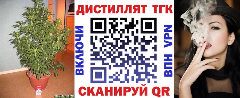 Купить  Карабулак  ТГК жижа 